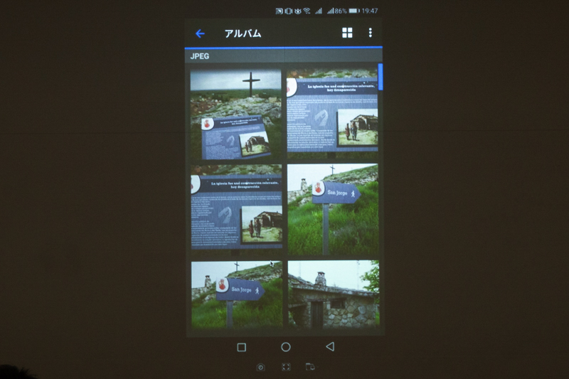 スマートフォンからアクセスしたところ。