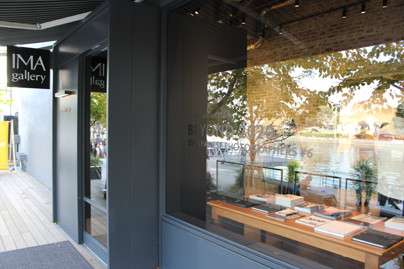 天王洲アイルにあるIMA ギャラリー。