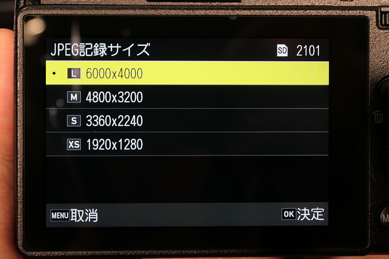 JPEG記録サイズの設定。スマートフォンへの転送を想定して、RAW+小さいJPEGで撮ることもできる。