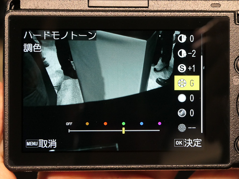 モノクロには調色（従来GRでいう「TE」）のパラメーターもある。