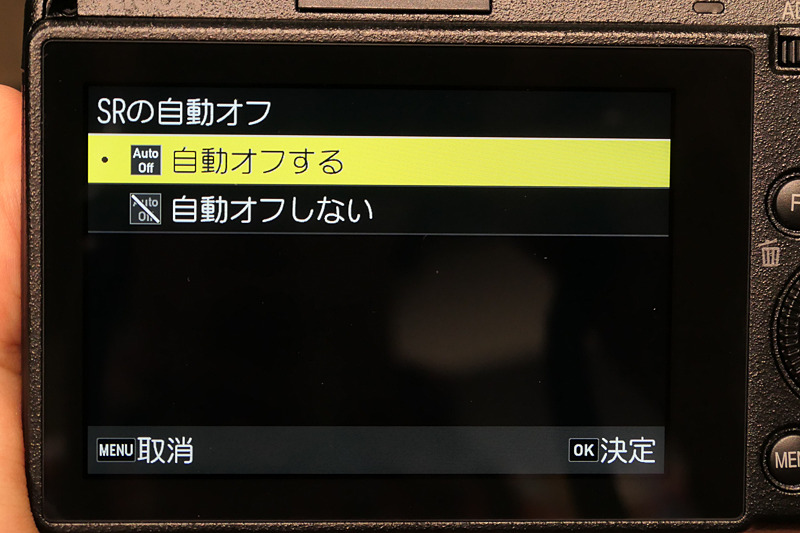 SR（Shake Reduction=手ブレ補正）の自動オフ。カメラがしばらく静止していることを認識すると、手ブレ補正が誤作動しないようにSR動作を自動的にオフにするそうだ。
