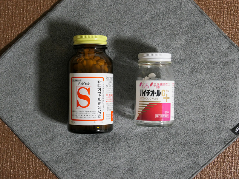 薬のビン。どうやって出張の荷物に入れるか。