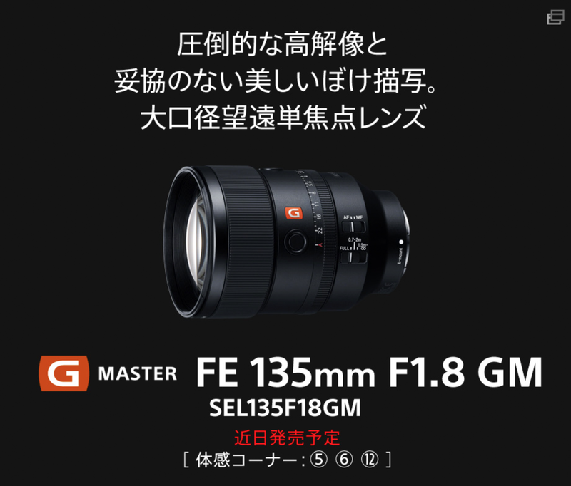 CP+2019ソニーブーススペシャルサイトに遷移します	https://bit.ly/2TpsKTj