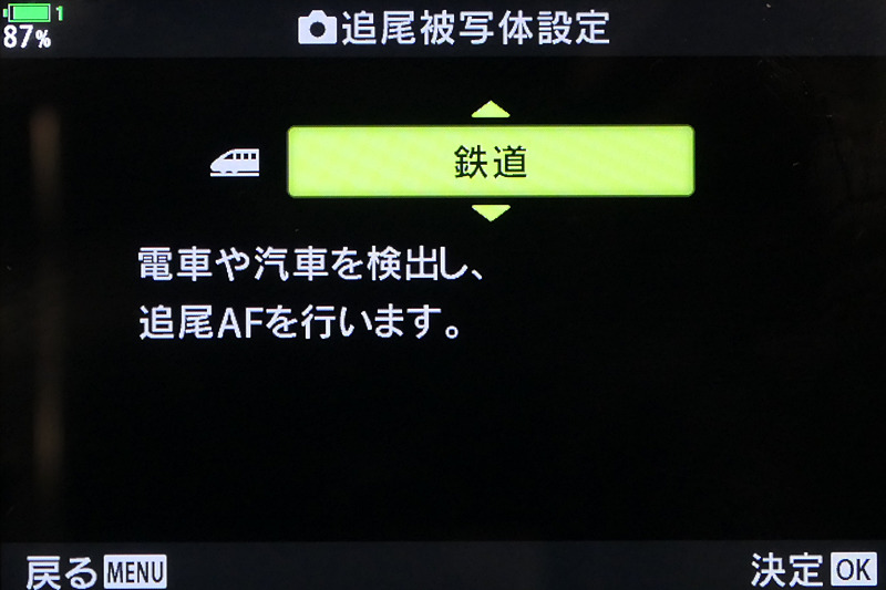 発売時点では上の3ジャンルだが、今後のファームウェアアップデートで増えるとのこと。