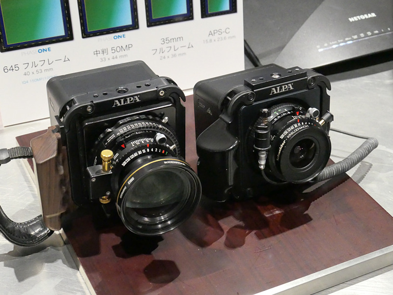 ALPAとの協業によるAシリーズ。