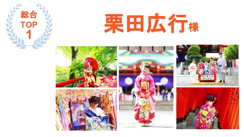 資料提供：ピクスタ株式会社