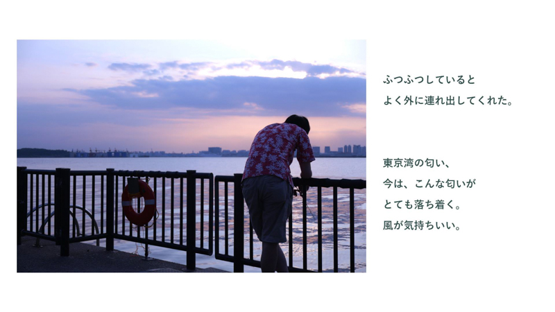 セミナーで使用した資料より（鈴木さや香さん制作）