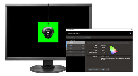 EIZO、税別5万円を切る「ColorEdge」新モデル - デジカメ Watch