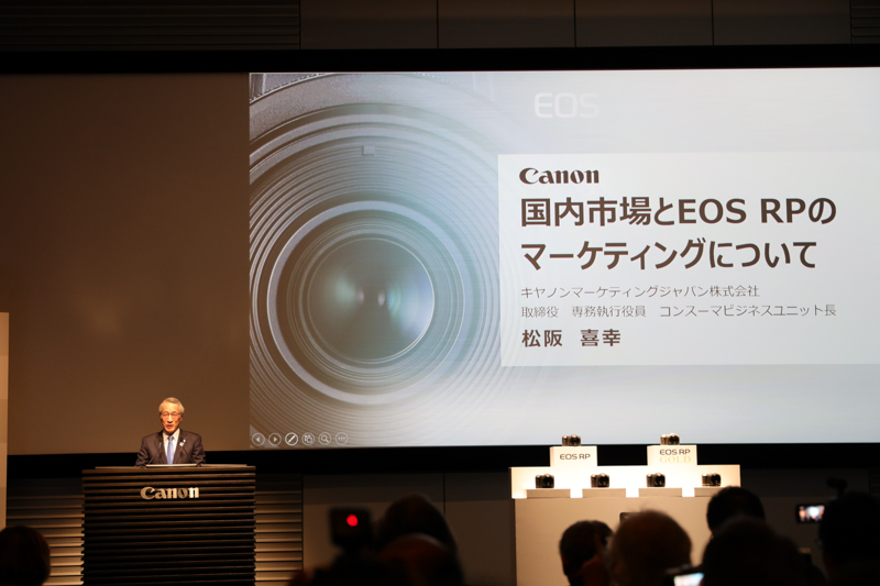 キヤノンマーケティングジャパン株式会社 取締役 専務執行役員の松阪喜幸氏。