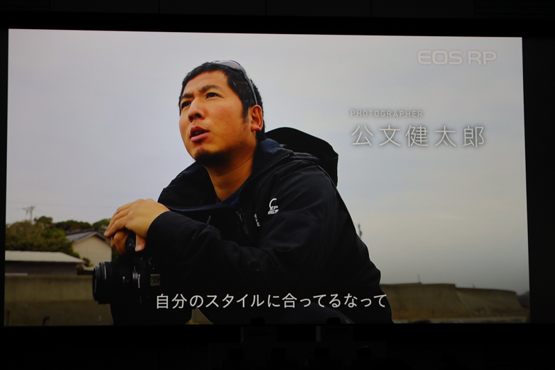 写真家の公文健太郎氏