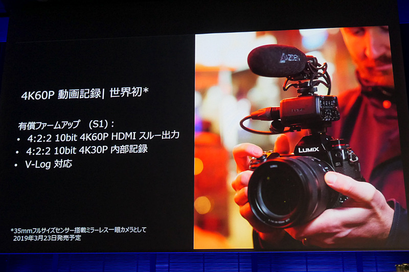35mmフルサイズミラーレスカメラとして初の4K60p動画記録に対応。有償アップデートにより、4:2:2 10bitでのHDMIスルー出力などが可能になる。