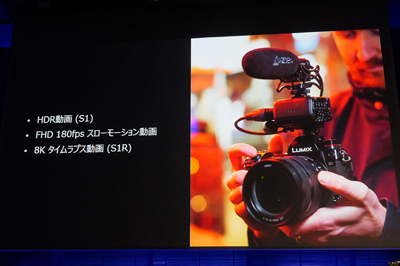 LUMIX S1ではHDR動画、LUMIX S1Rでは8Kタイムラプス動画も。