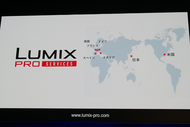プロサポートは日本・米国・欧州で始まり、今春からグローバル修理サービスを開始。