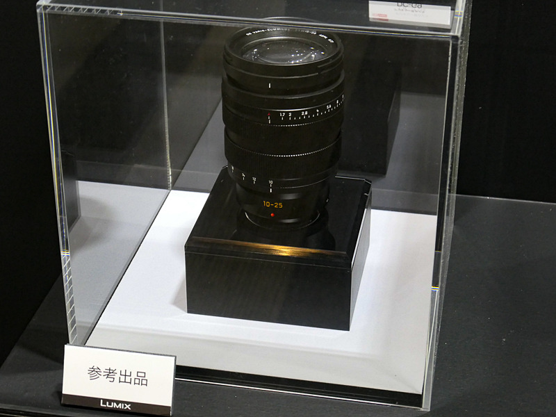 フォトキナ2018で初公開されたマイクロフォーサーズレンズ「LEICA DG VARIO-SUMMILUX 10-25mm F1.7」のモックアップも展示。今回、これに関する新情報はなかった。表現力重視のSシリーズに対し、小型・機動性・スピードを磨いたマイクロフォーサーズのGシリーズも継続。両者の棲み分けを明確にしていく。