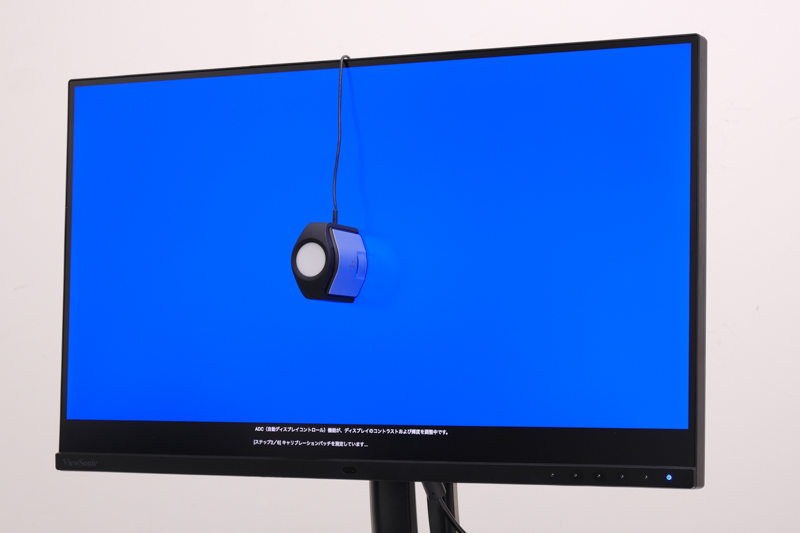 X-riteとのコラボレーションでハードウェアキャリブレーションを実現する。カラーマネージメント環境に必須の機能だ。