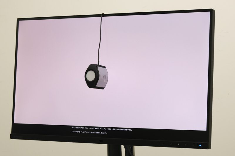 X-riteとのコラボレーションでハードウェアキャリブレーションを実現する。カラーマネージメント環境に必須の機能だ。