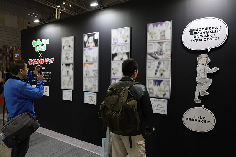 4コマ漫画の内容はぜひ現地でご確認ください（ボカしてます）