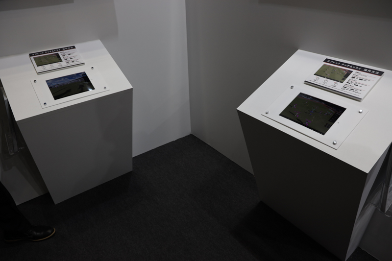 会場では実際に端末の操作が可能。デモ機は2台用意されていた。