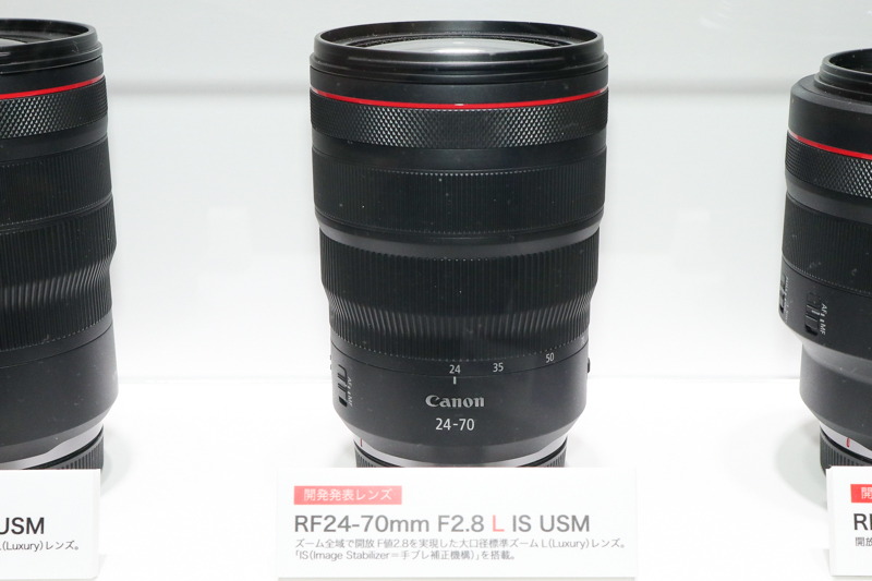 RF24-70mm F2.8 L IS USM