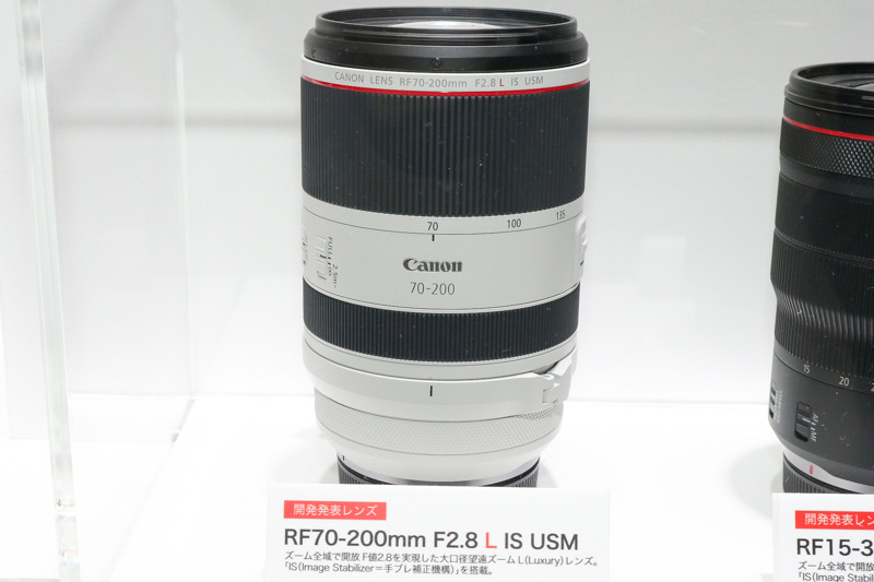 RF70-200mm F2.8 L IS USM