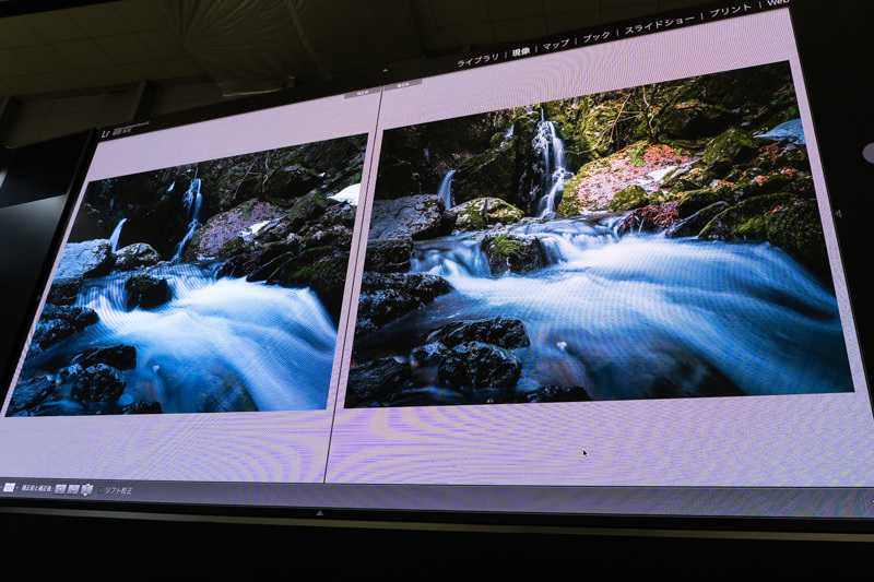 左は調整前、右は調整後。