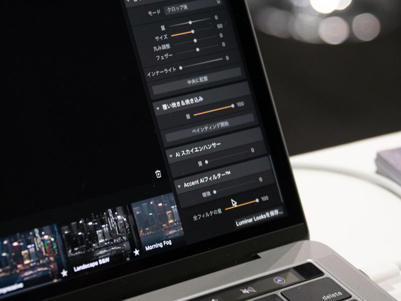 AIを活用したフィルター機能を搭載。