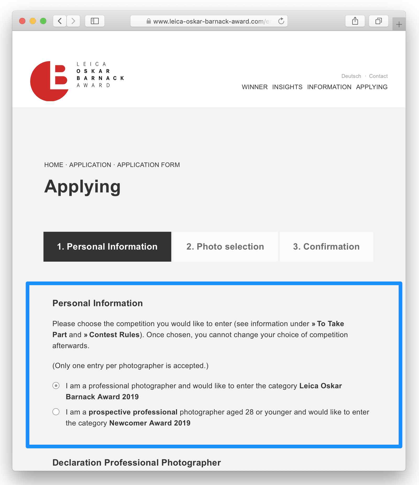 青枠の中から一般部門（上）か新人部門（下）を選ぶ。