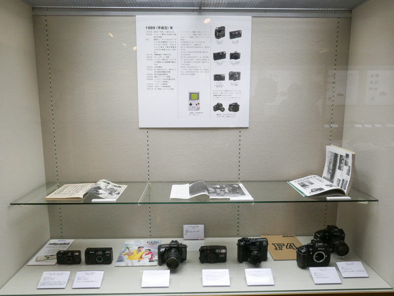 1989（平成元）年の関連展示。