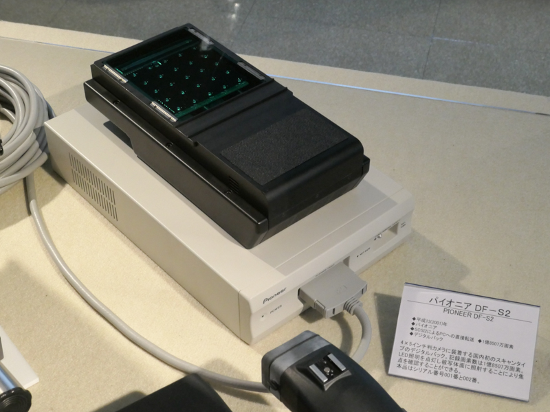 パイオニアDF-S2（平成13/2001年）。4×5判カメラに装着するスキャンタイプのデジタルバック。1億8,507万画素。PCとの接続はSCSI-2。