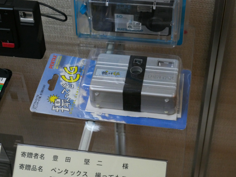 最近寄贈されたものを展示するケース内に、パッケージ付きの個体があった。