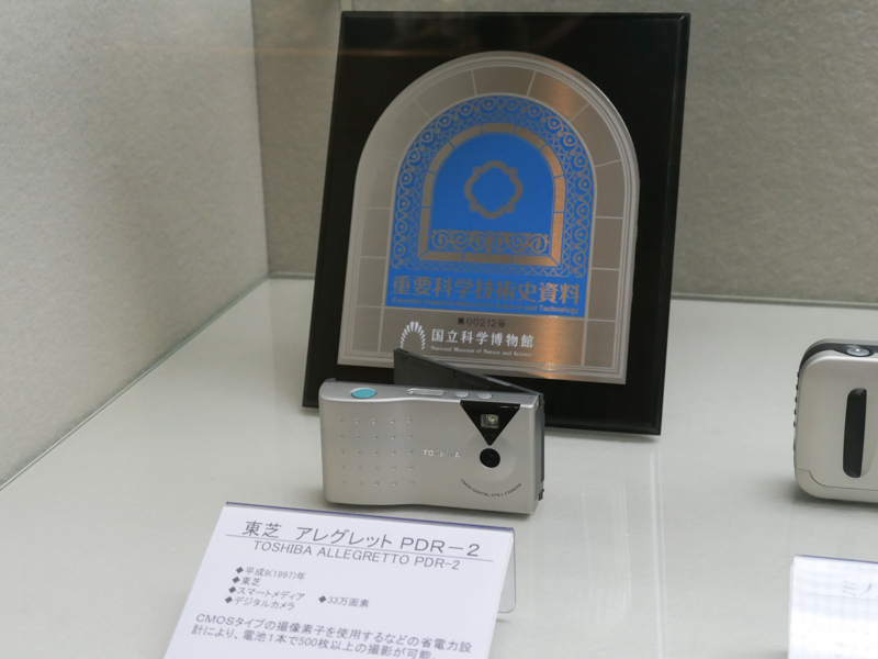 東芝アレグレットPDR-2（平成9/1997年）。CMOSセンサーを採用するなどの省電力設計で、電池1本で500枚以上を撮影可能。世界初のCMOSセンサー採用デジタルカメラとして、2016年に未来技術遺産へ登録された。