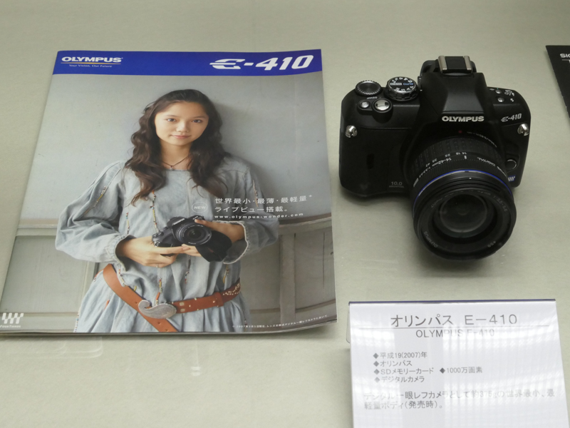 オリンパスE-410（平成19/2007年）。デジタル一眼レフカメラとして当時世界最小・最軽量だったモデル。