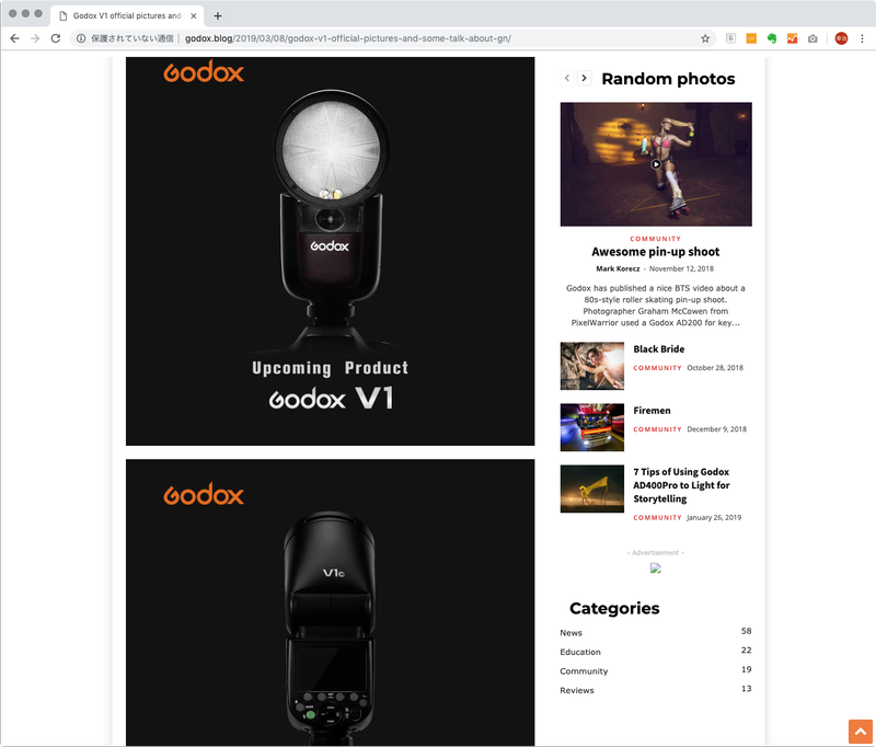 Godox V1の製品画像。Godox公式ブログより。	http://godox.blog/2019/03/08/godox-v1-official-pictures-and-some-talk-about-gn/