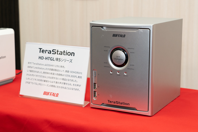 初代TeraStation「HD-HTGL/R5」。金庫を彷彿とさせる外観が特徴的。