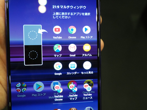 ソニー、トリプルカメラを搭載したフラッグシップスマホXperia 1を披露