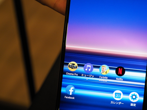 ソニー、トリプルカメラを搭載したフラッグシップスマホXperia 1を披露