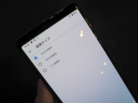【最終値下げ】SONY スマートフォン ホワイト トリプルカメラ thumb.jpg