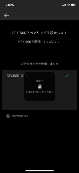 Bluetooth接続の様子。