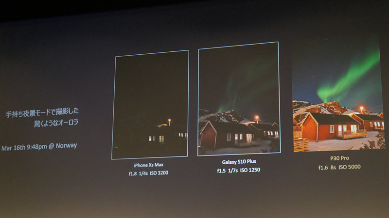 手持ち夜景モードの例。