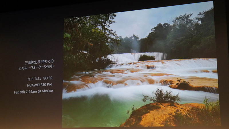 水の流れを三脚なしで撮れる「シルキーウォーター」モードを搭載。