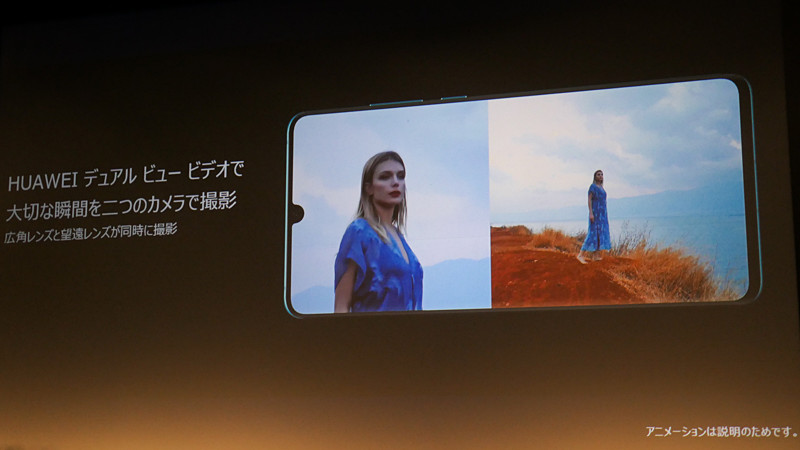 動画撮影時に広角・望遠を同時記録できる「デュアルビュー」モード。