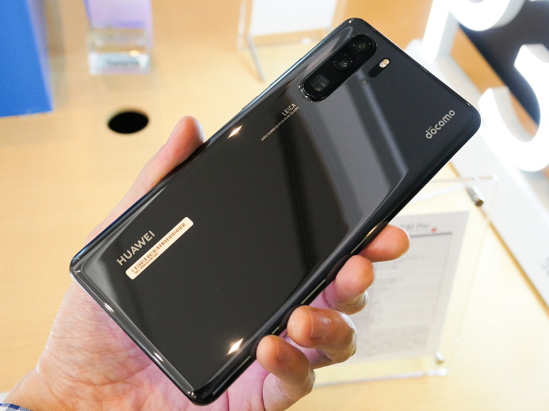 HUAWEI P30 Pro（ブラック）
