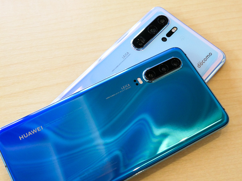 HUAWEI P30とHUAWEI P30 Pro