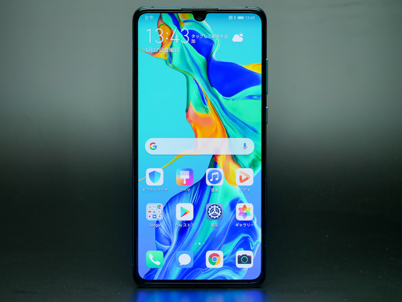 ティアドロップ型のノッチのため、全面といってもいいぐらいの画面占有率。大画面の割にはコンパクトだが、本体の持ち方によっては画面に指が触れて誤操作が起きがち。