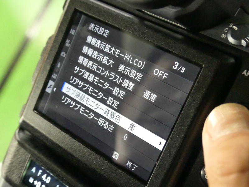 表示内容はカスタマイズ可能。