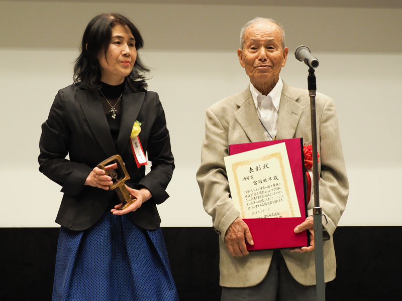 富岡畦草氏（右）。隣に立つのは、2代目畦草こと次女の富岡三智子氏。