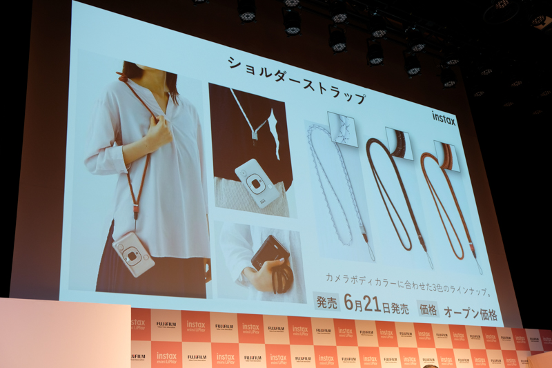 ショルダーストラップは3色でラインアップする