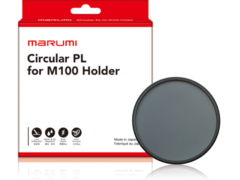 マルミ、マグネット構造を採用した100mmサイズ角型フィルター マルミ、マグネット構造を採用した100mmサイズ角型フィルター