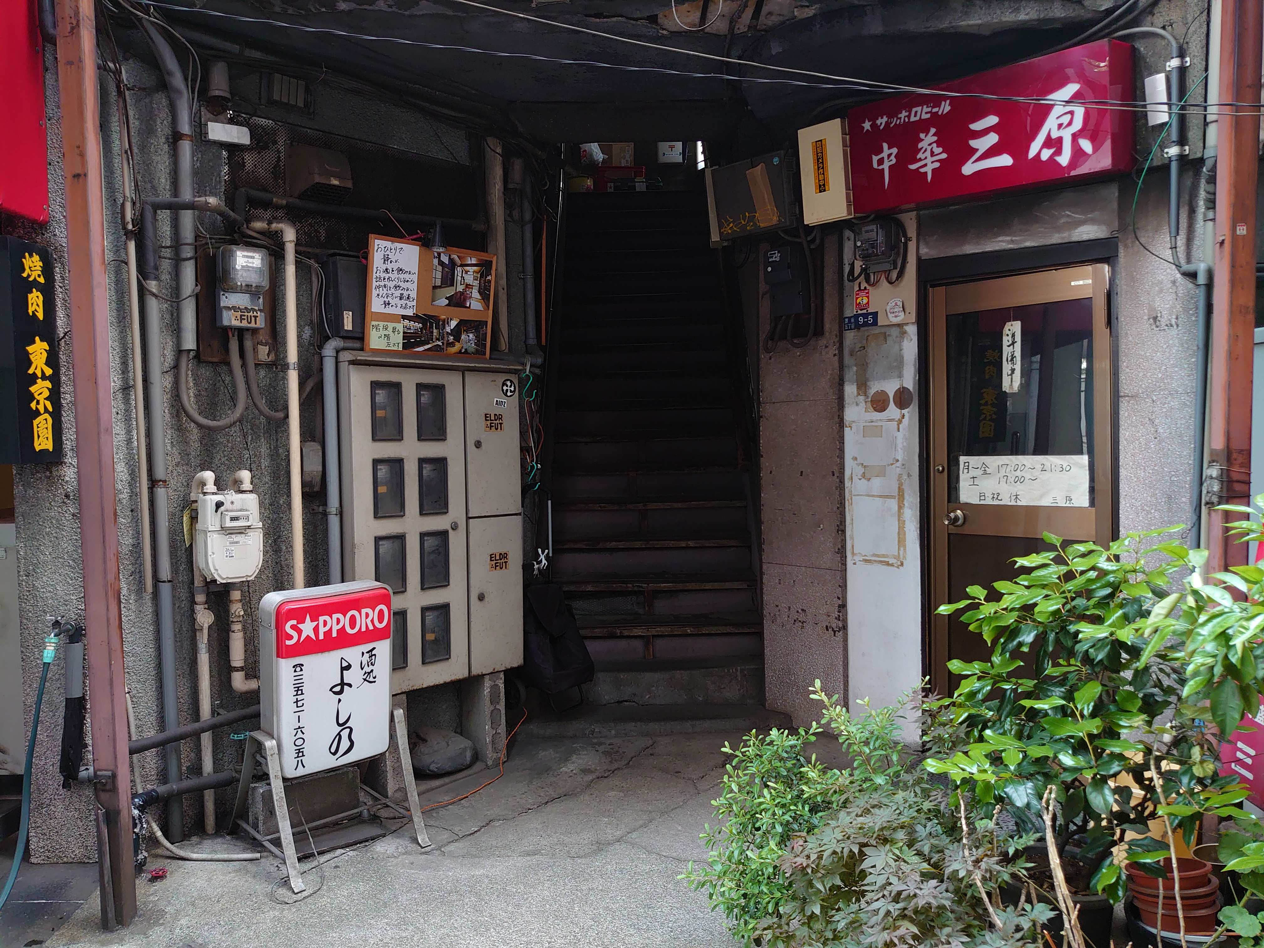 Xperia 1 / 1/60秒 / F1.6 / ISO 80 / 4.26mm