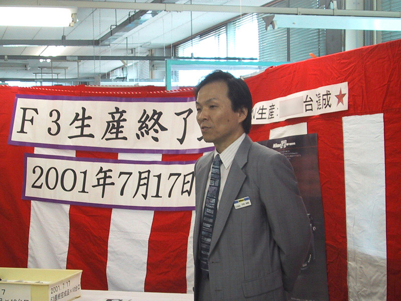 2001年。ニコンF3は21年の長きにわたり生産された。